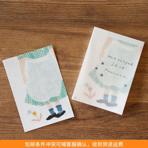 ●JY杂货●国内现货日本手纸社花朵动物便签 手帐装饰拼贴ins记录