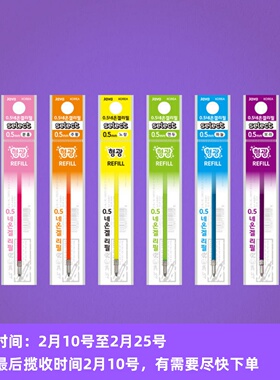 ●JY杂货●国内现货韩国java pen霓虹色彩色三色中性笔荧光笔替芯