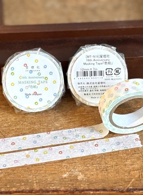 ●JY杂货●国内现货日本星灯社纸博女子博花朵糖果胶带 手帐拼贴