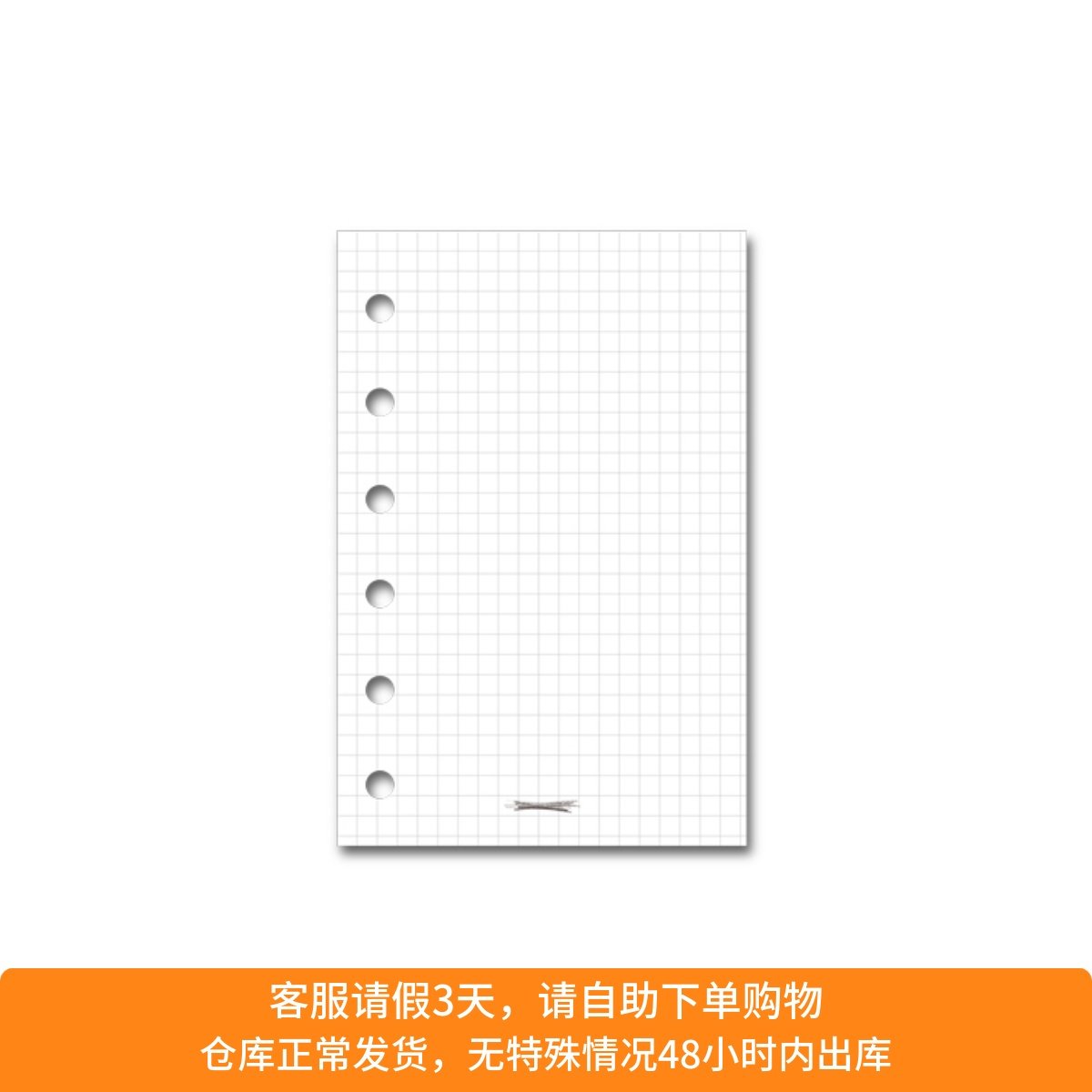 jeongo活页替芯手帐内页
