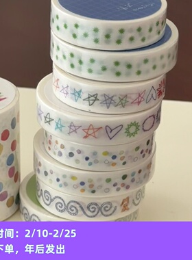 ●JY杂货●现货寄售nemosissy弯曲绿芒符号拉丝星闪和纸胶带 手帐