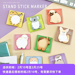 ●JY杂货●国内现货日本mindwave可爱动物便利贴手帐装饰拼贴记录