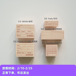 ●JY杂货●现货terminal pehodesign手帐印章 装饰拼贴记录标记