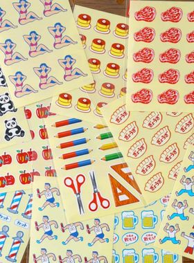 ●JY杂货●国内现货日本hightide复古手帐贴纸胶带 装饰拼贴ins