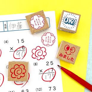 ●JY杂货●国内现货日本kodomonokao花丸夸奖印章 手帐装饰ins
