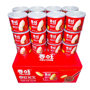 春旺咸味花生仁去皮整箱24罐炒货五香山东大花生米沂蒙山特产包邮