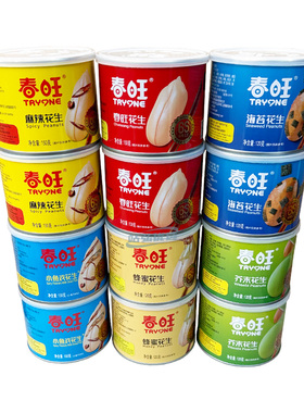 正品春旺麻辣小鱼花生咸味罐装花生仁花生米150g烧烤下酒零食休闲