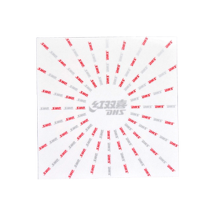 原厂正品 红双喜乒乓球拍 保护膜 胶皮护膜 胶皮贴膜 粘性 非粘性