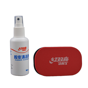 红双喜乒乓球拍 胶皮 套胶清洁剂 海绵擦 延缓老化 清洗剂