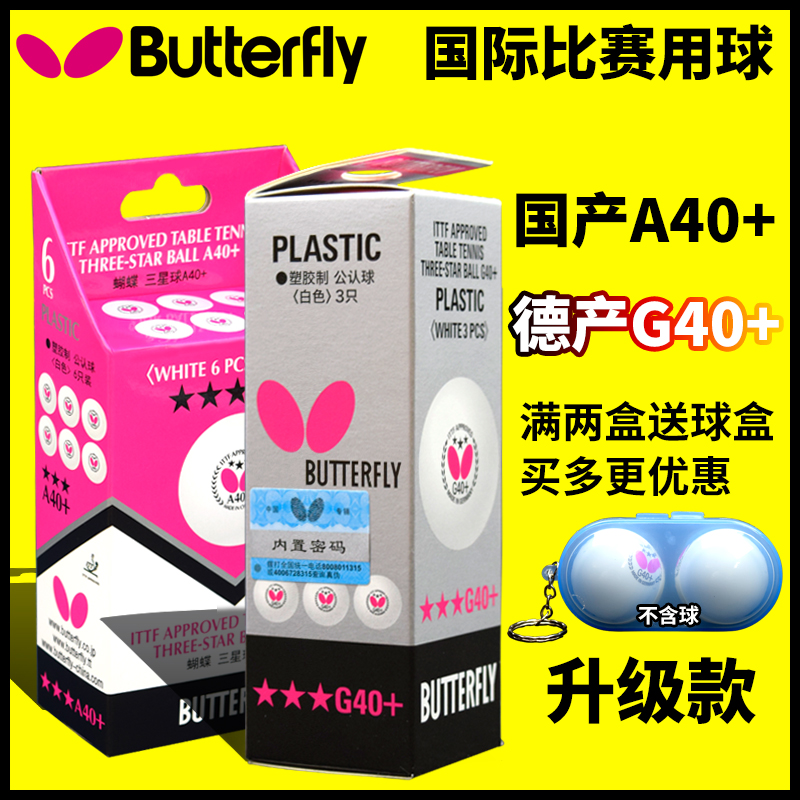 g400¸ßÌúʱ¿Ì±í