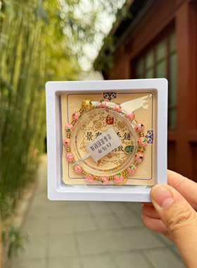 洛阳白马寺手串景泰蓝手串爆款法物流通景泰蓝手串景泰蓝掐丝珐琅