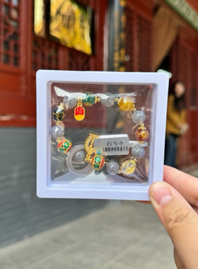 洛阳白马寺手串五路财神路路通手串五路财神路路通招财手串平安