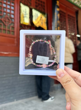 洛阳白马寺手串代请碧玺寺庙手串天然碧玺手串彩虹碧玺手串手链