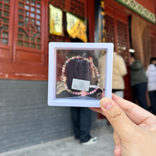 洛阳白马寺手串代请碧玺寺庙手串天然碧玺手串彩虹碧玺手串手链