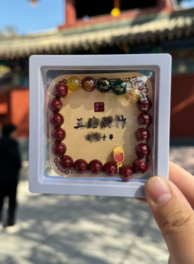 洛阳白马寺手串五路财神手串释源朱砂手串五路财神手链本命年手串