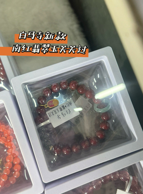 洛阳白马寺手串金发晶手串紫晶手串金发晶手串虎眼石手串流通处