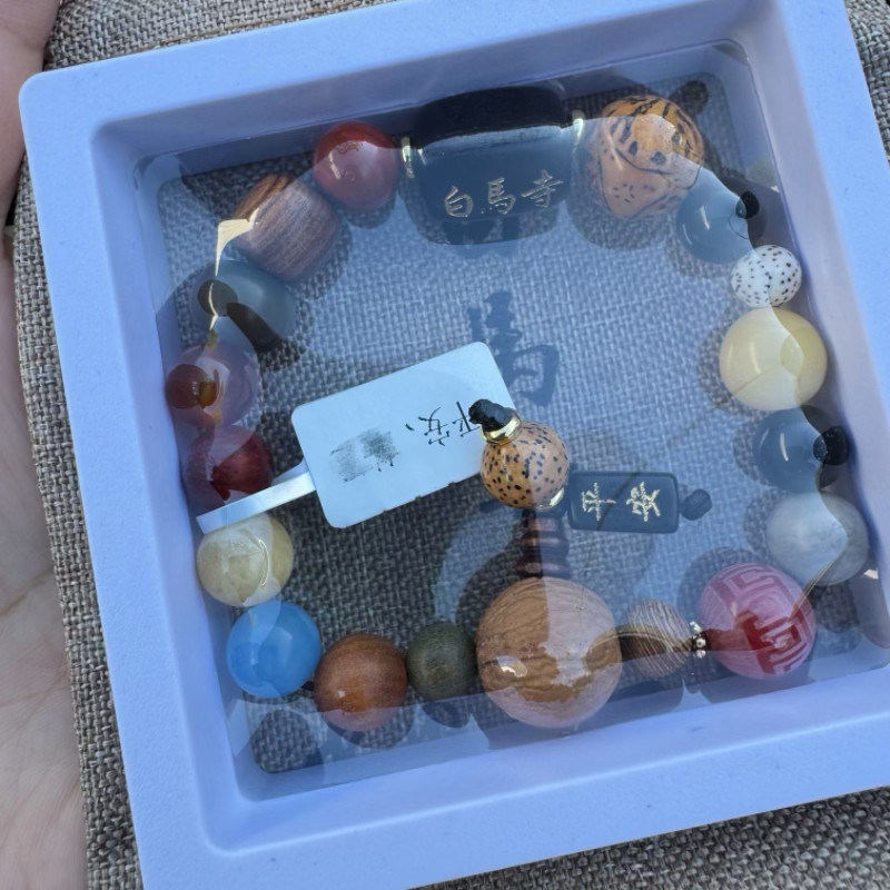 洛阳白马寺六时吉祥手串十八籽手串木质手串平安手串小叶紫檀手串图片