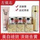 正品 官方旗舰店 韩国左依右多效雪肤霜四合一淡化色斑嫩肤五件套装