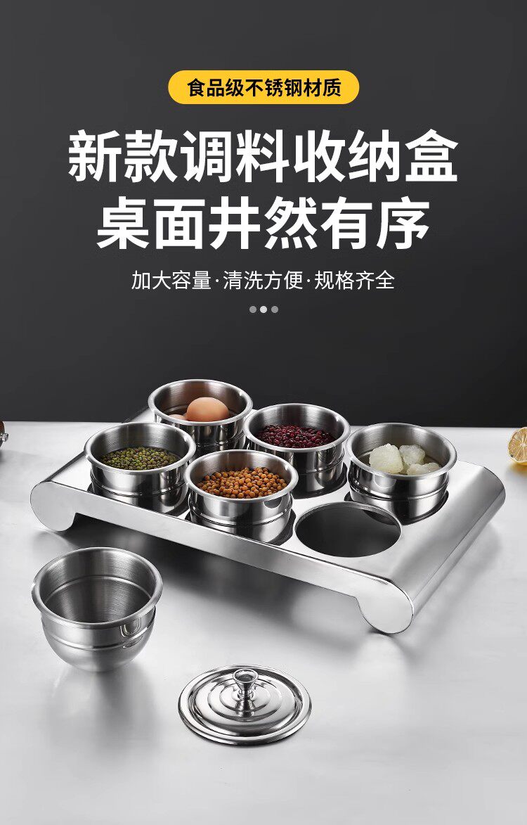 厨房调味品调料大全调味罐不锈钢食物架酱料罐自助调料油盐酱醋瓶
