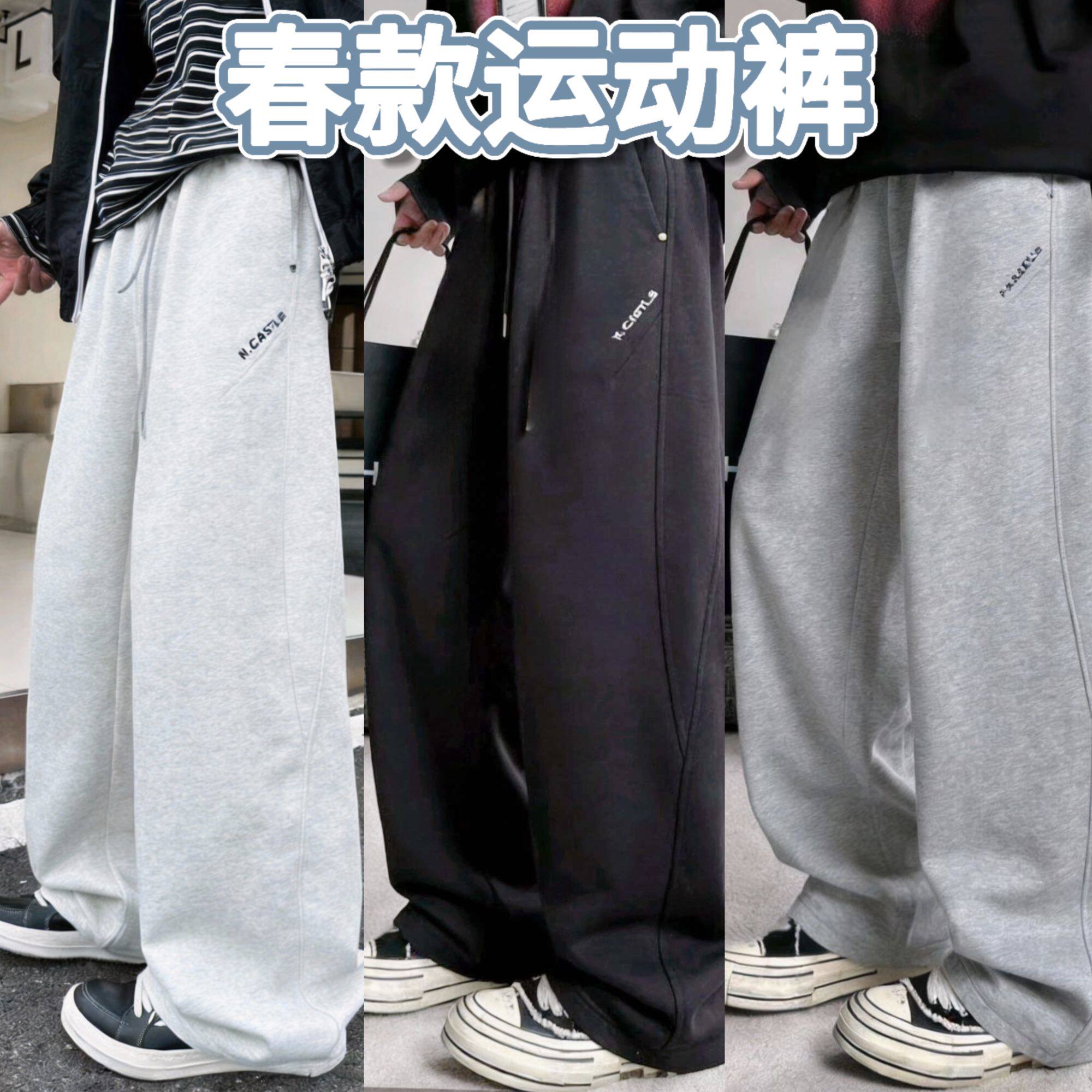t【春运动】青少年春款运动裤直筒宽松简约百搭休闲裤卫裤学生穿�