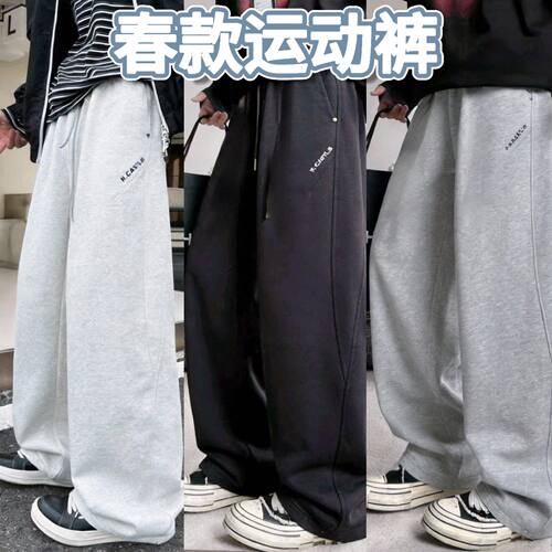 t【春运动】青少年春款运动裤直筒宽松简约百搭休闲裤卫裤学生穿�