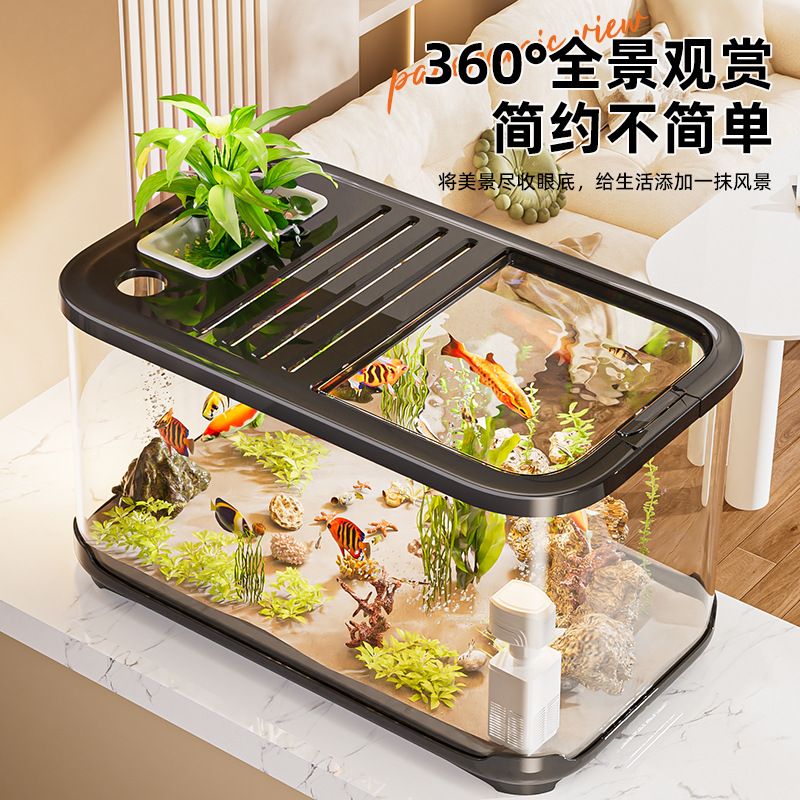 鱼缸客厅2025新款微景观造景透明仿玻璃耐防摔客厅桌面生态金鱼缸
