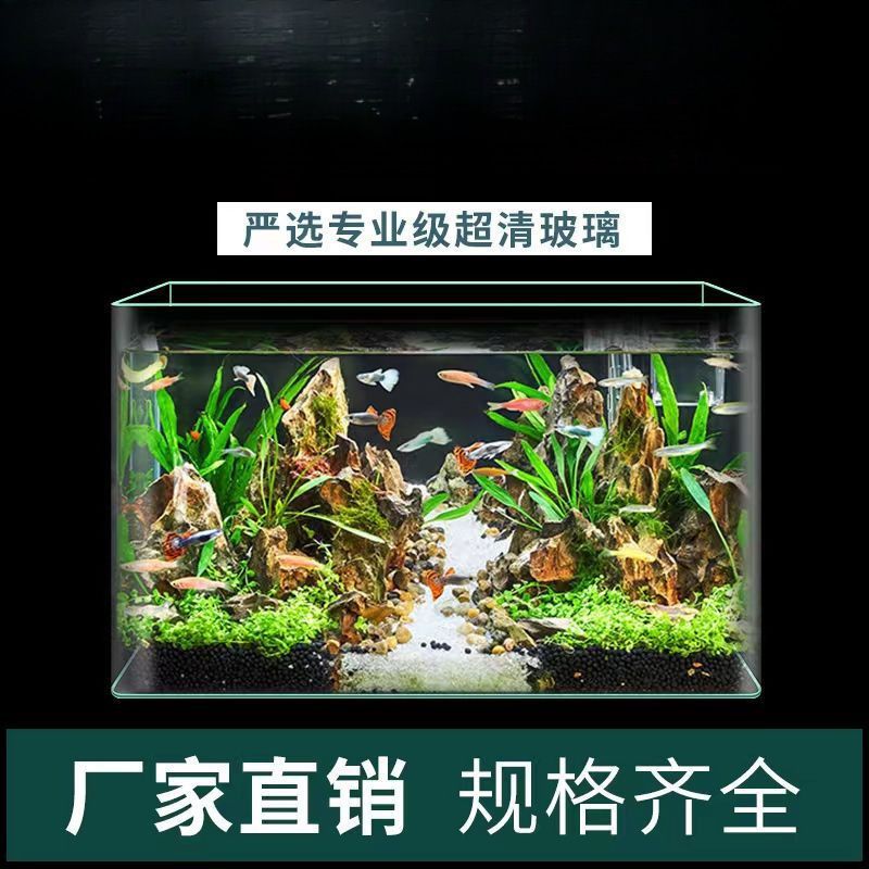 超白鱼缸金晶白工厂直销客厅办公室酒店大堂观赏大鱼缸代发