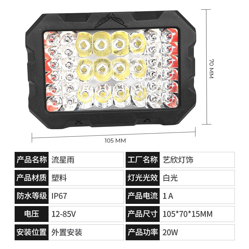 电动摩托车灯改装外置射灯超亮12v60V三轮电瓶车强光LE D大灯射灯
