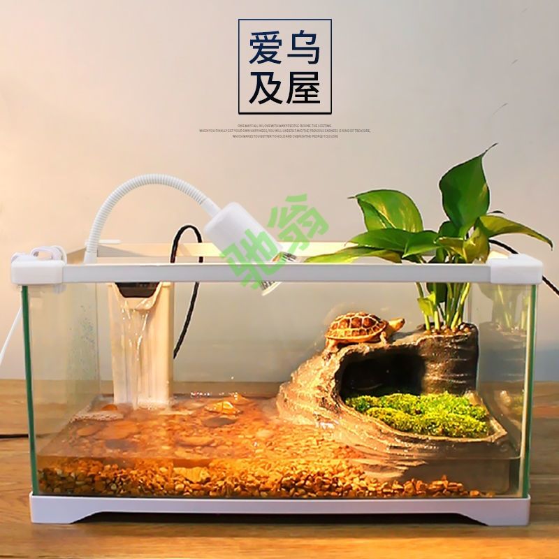 yut玻璃乌龟缸鱼缸水陆缸家用带晒台别墅大小型养乌龟专用缸乌龟