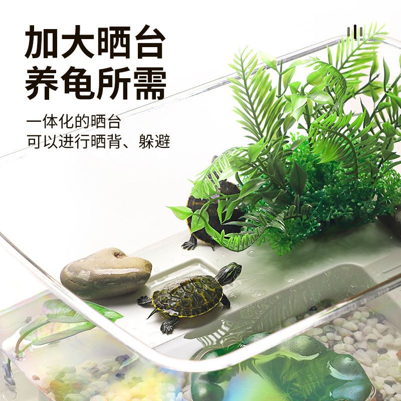 高透乌龟缸别墅仿玻璃龟缸养龟专用缸家用大型鱼缸生态缸饲养箱