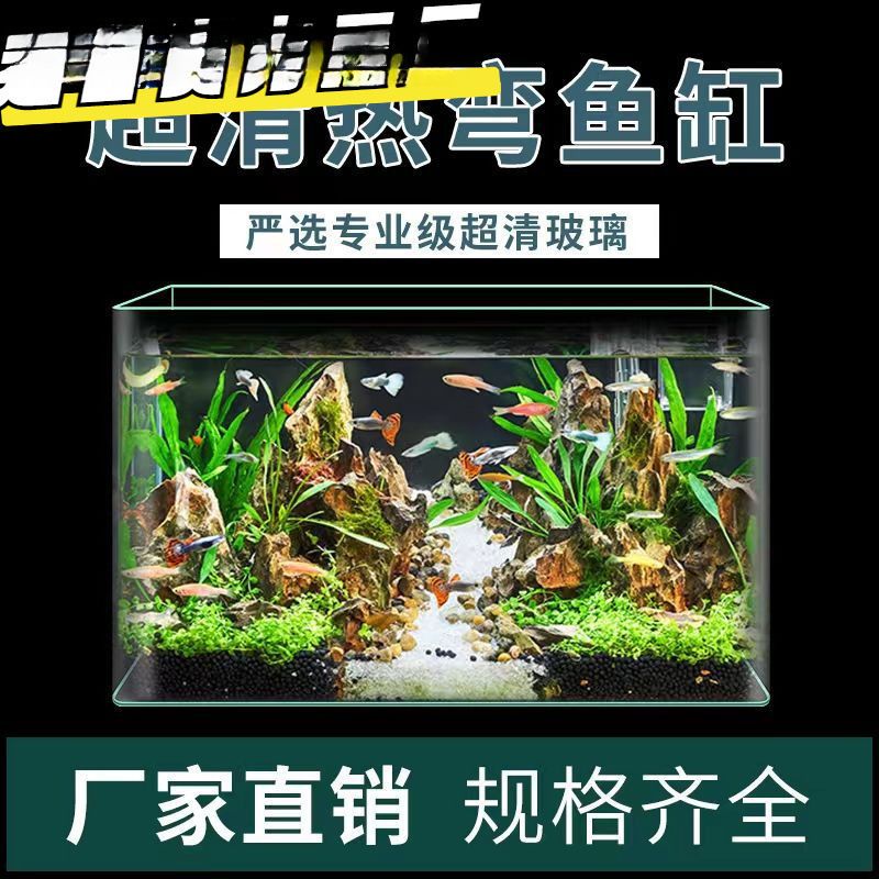 超白鱼缸金晶白工厂直销客厅办公室酒店大堂观赏大鱼缸代发