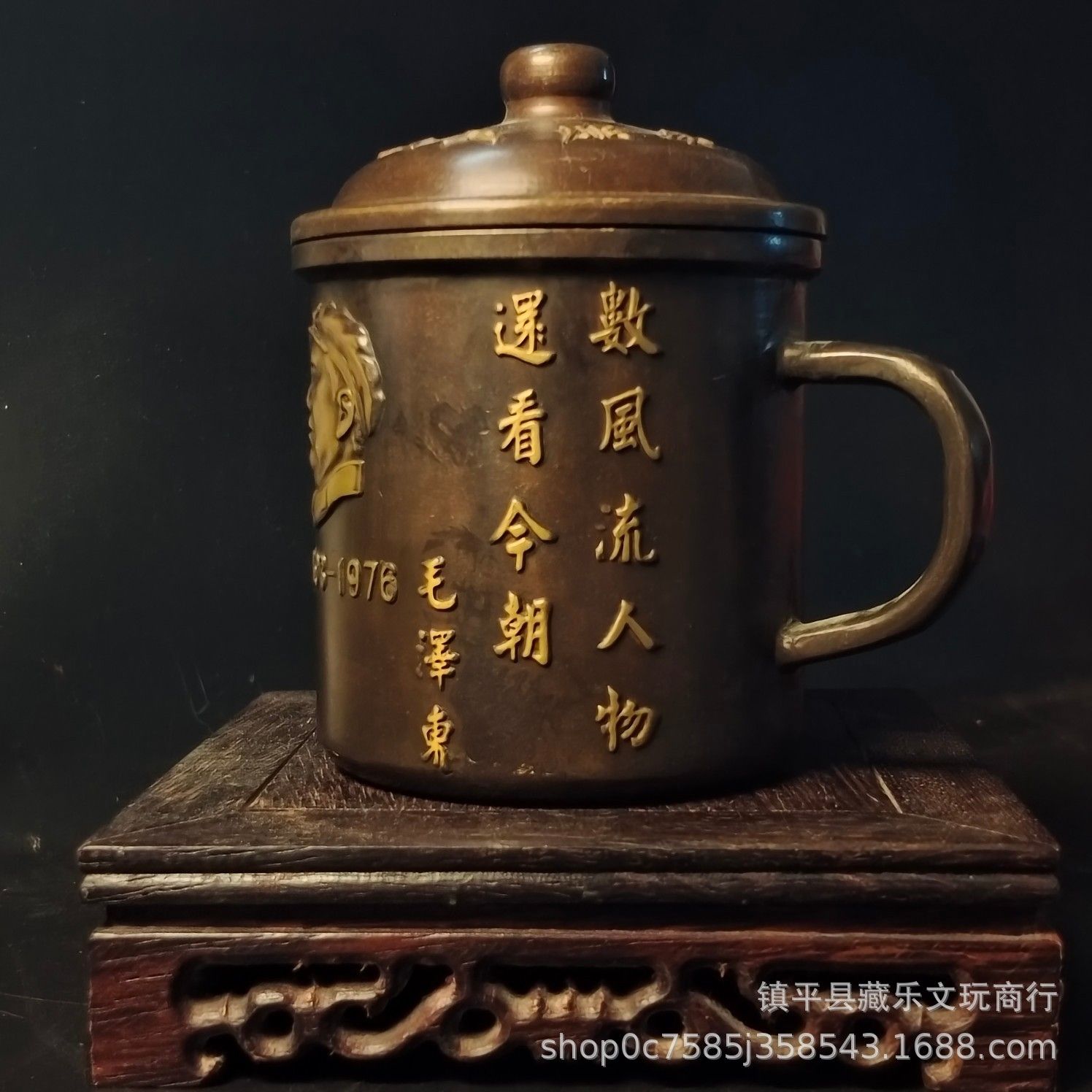 古玩黄铜主席铜水杯办公室家居装饰摆件为人民服务纯铜杯子工艺品