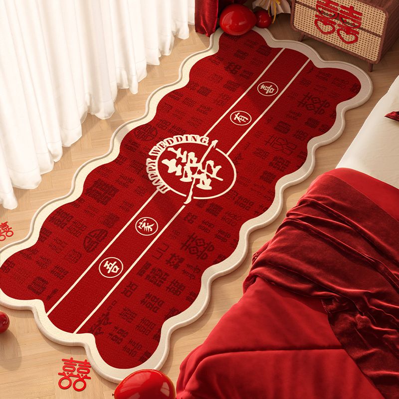 结婚喜庆卧室床边毯耐脏耐磨易打理脚垫家用客厅茶几毯水晶绒地毯