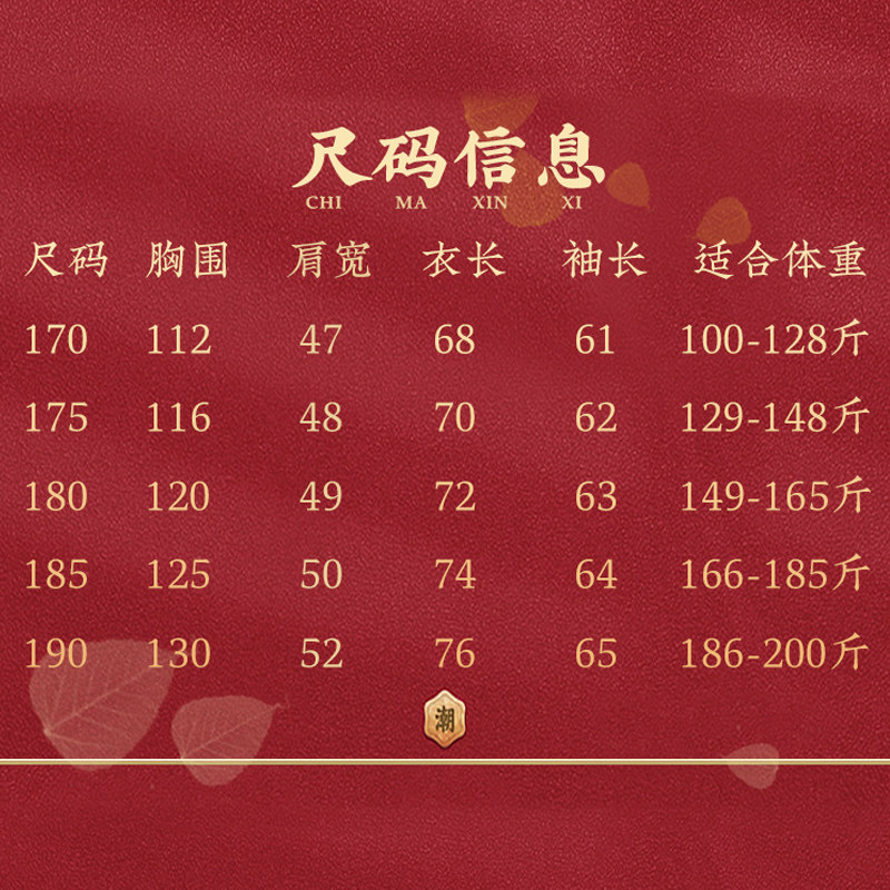 SPRING AND AUTUMN NEW MIDDLE-AGED AND ELDERLY TANG SUIT MENS LONG-SLEEVED DAD SUIT OLD PEOPLE BIRTHDAY BIRTHDAY QUILTED THICK GRANDPA JACKET