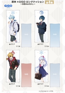 原神 gigo限定 日本正版 抱枕 托马 绫华 行秋 重云 娃娃机限定