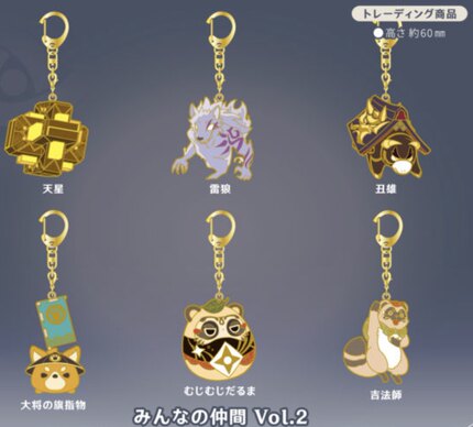 甜品天堂 原神 日本限定 正版 金属钥匙扣 我们的伙伴 vol.2
