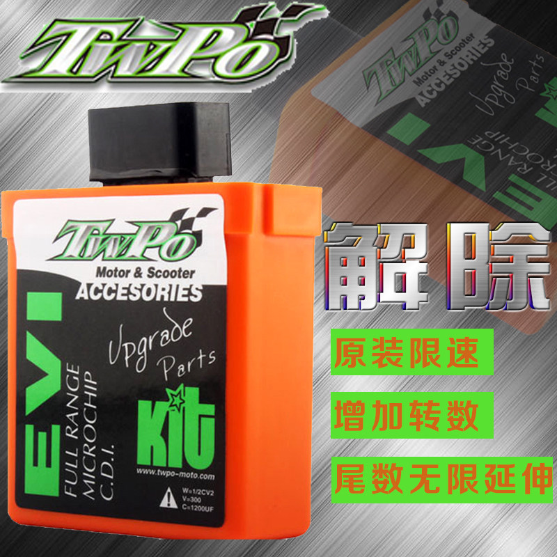 TWPO點火器高壓包火花塞摩托車福喜RSZ巧格鬼火國二歐3迅鷹無限速在類目 摩托車/裝備/配件, 摩托車配件, 點火器/點火裝置中 - 來自Buy2taobao.com提供專業的淘寶代購服務