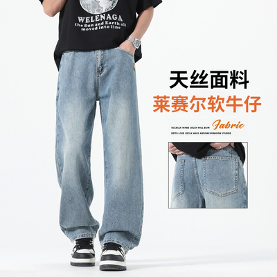 高端轻奢阔腿牛仔裤男士直筒宽松夏季薄款男裤2026新款新塘长裤子