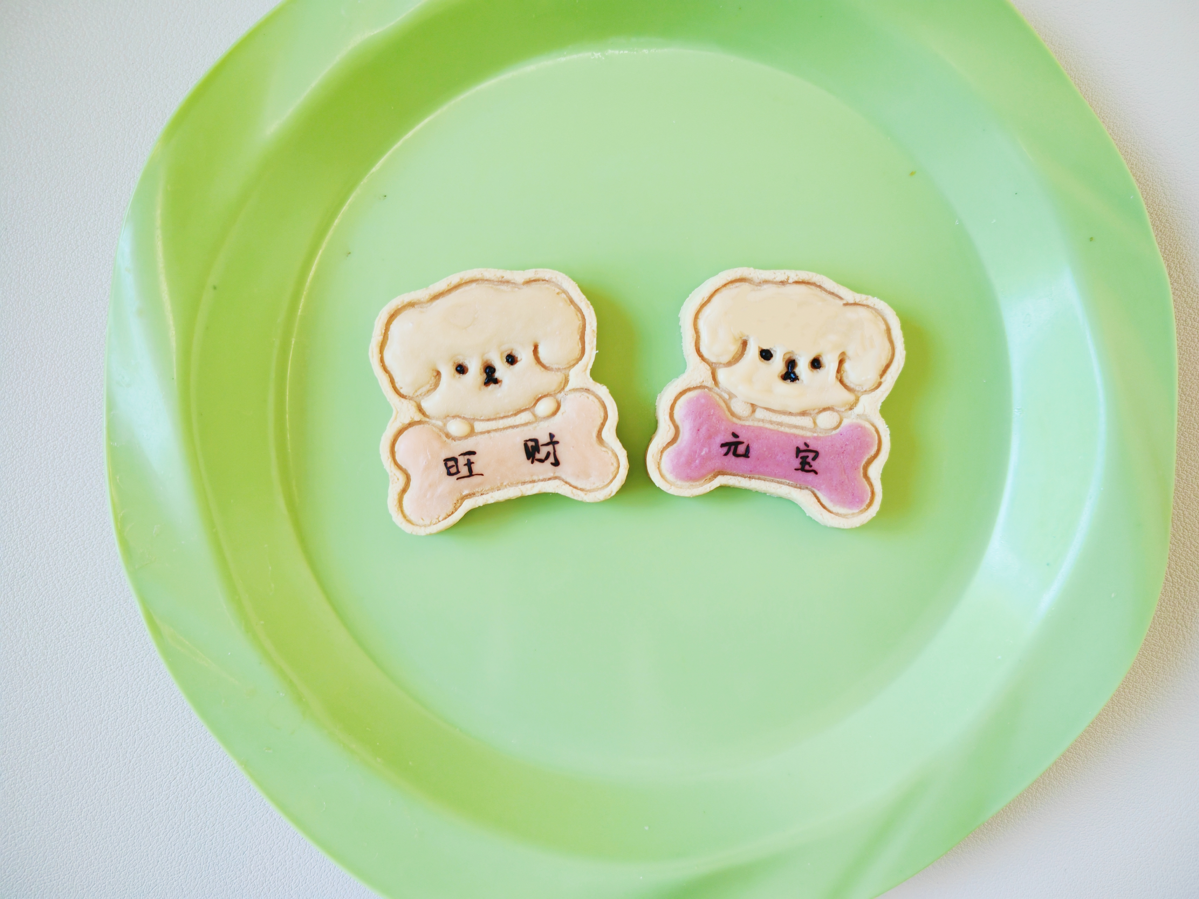 宠物零食纯手工自制无添加小狗淋面饼干配餐猫狗通用奖励互动零食