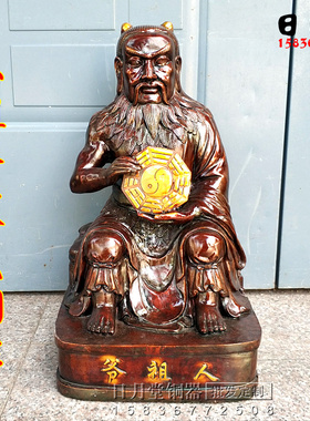 黄铜纯铜大号先天八卦祖师伏羲像三皇人文始祖人祖爷复古太昊坐像