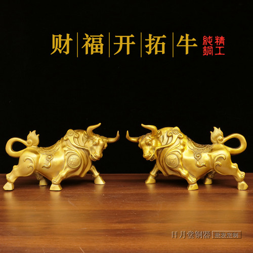 铜财福开拓对牛招财家用办公摆件