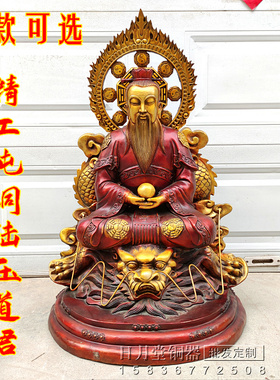 黄铜纯铜陆压道君大号精工紫铜色开天大神骑龙陆压道人神像接定做
