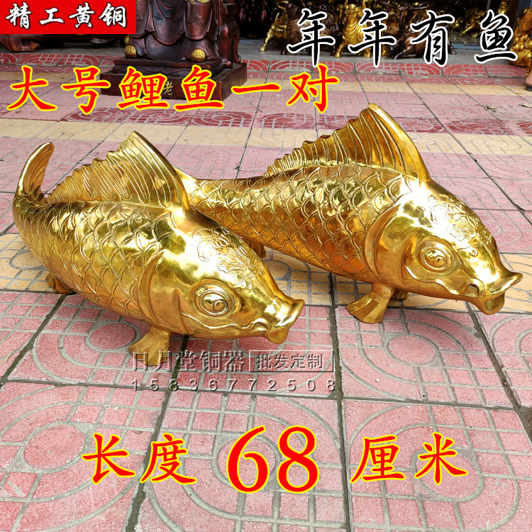 纯铜年年有余办公室鲤鱼跃龙门