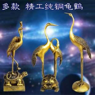 黄铜纯铜仙鹤踩龙龟玄武归鹤黄鹤归来丹顶鹤大号龟鹤烛台礼品摆设
