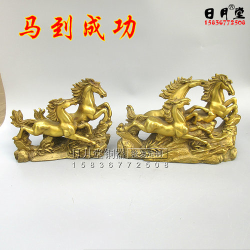 生肖八骏雄风马到成功送礼摆件