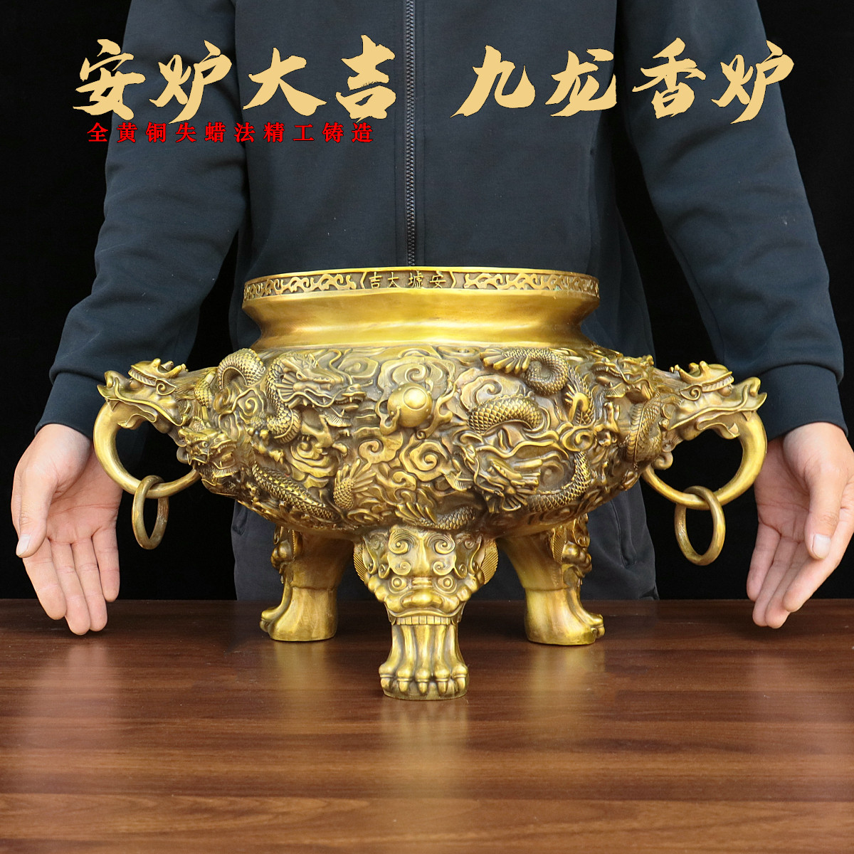 精工纯铜九龙香炉安炉大吉盘龙供香家用佛堂供佛公司焚香烧香摆件
