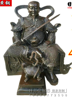 精工纯铜玄武祖师宝剑包邮