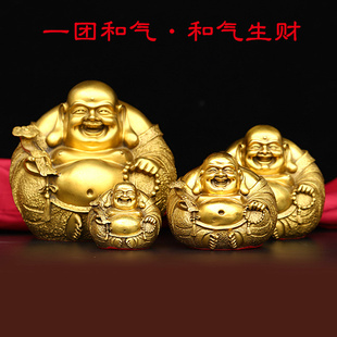 纯黄铜弥勒佛一团和气团团圆圆大肚笑佛和气生财桌面车载摆件