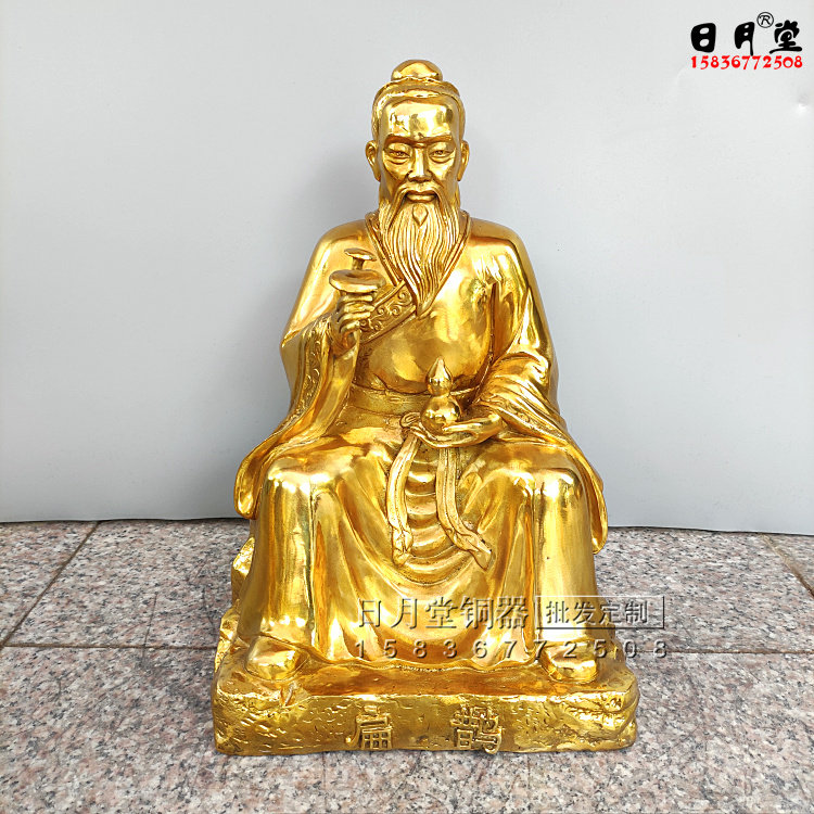 国粹古代诊所纯黄铜送医生礼品