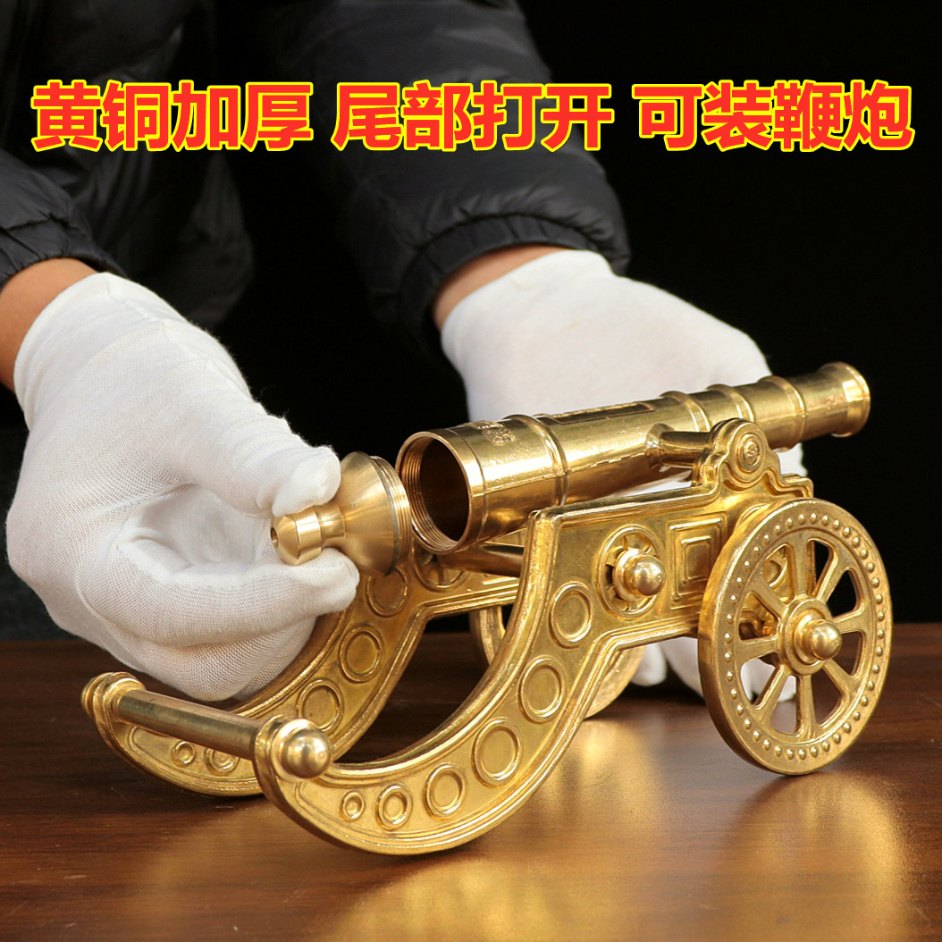 加厚黄铜镇宅大炮古典红衣炮仿古火炮模型过年放鞭炮玩具礼品摆件